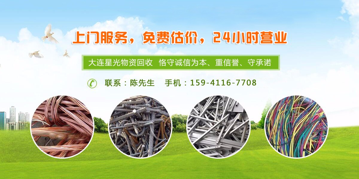 大连贵金属返佣(大连贵金属返佣政策)