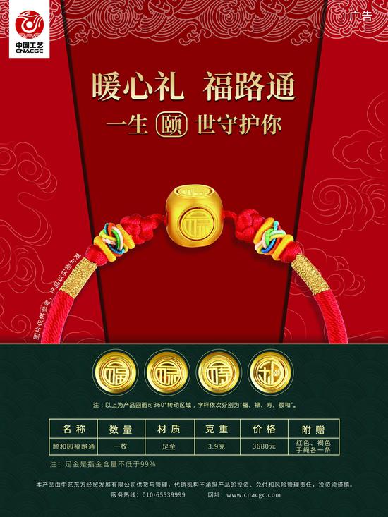 贵金属文化(贵金属文化创意公司)
