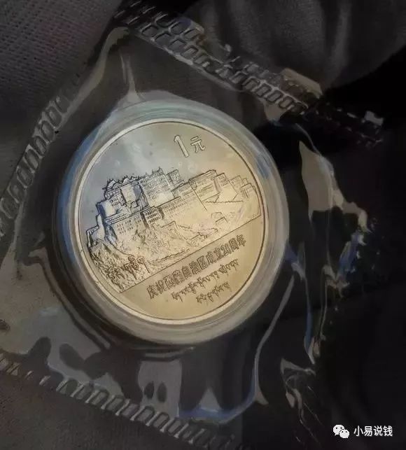 西藏贵金属(西藏贵金属冶炼厂)