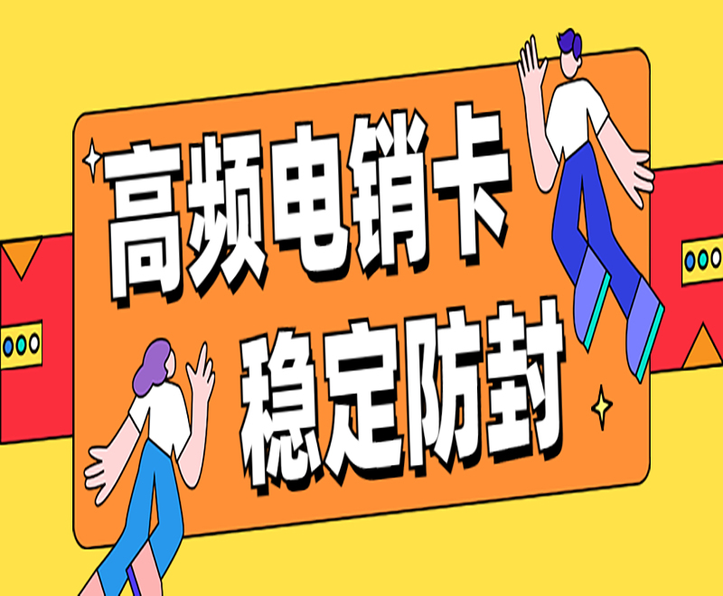 贵金属电销(贵金属电话营销话术)