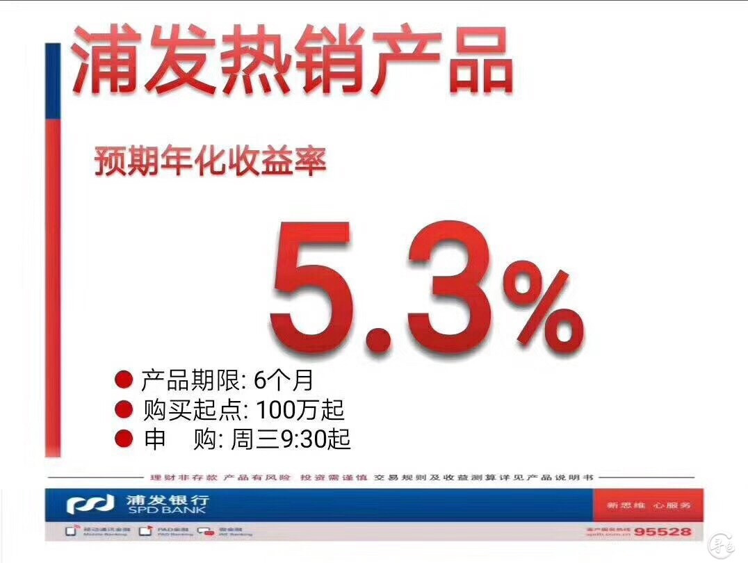 浦发银行贵金属(浦发银行贵金属业务)