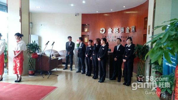 广东金明贵金属(广东金明塑胶客服电话)