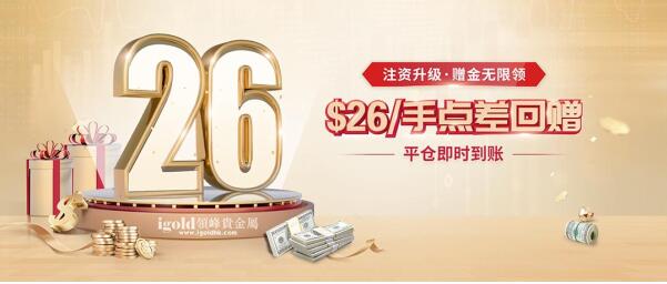 领峰贵金属黑平台(领峰贵金属客户中心)
