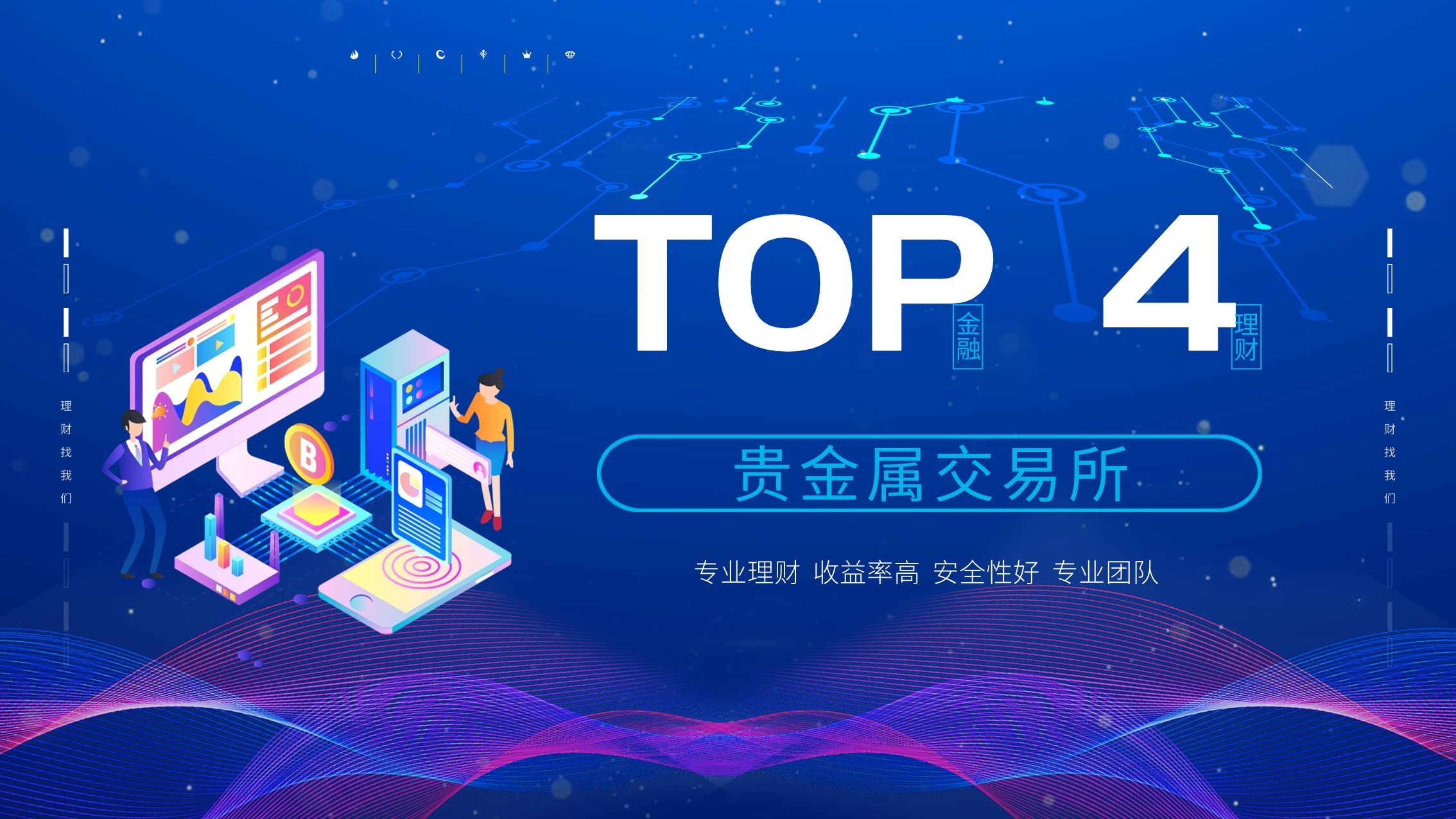 深圳贵金属交易所(深圳贵金属交易所招聘)