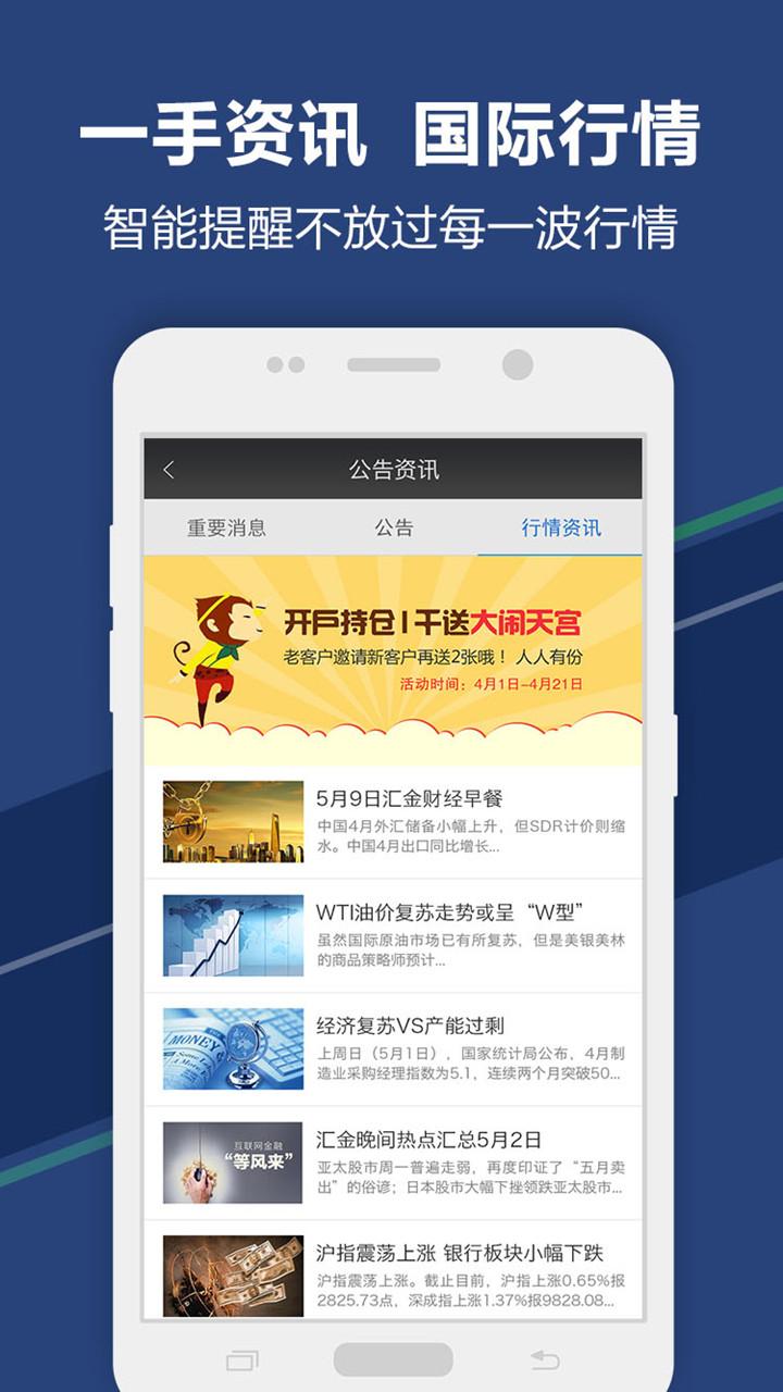 贵金属提醒(贵金属小知识)