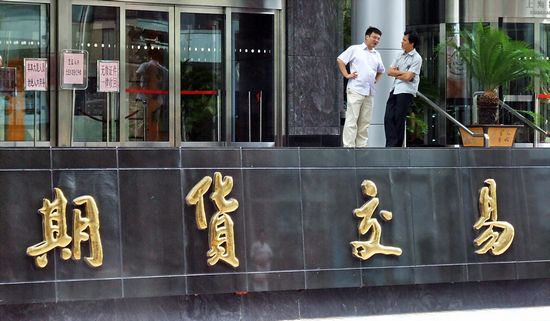 深圳贵金属交易所(深圳贵金属交易中心)