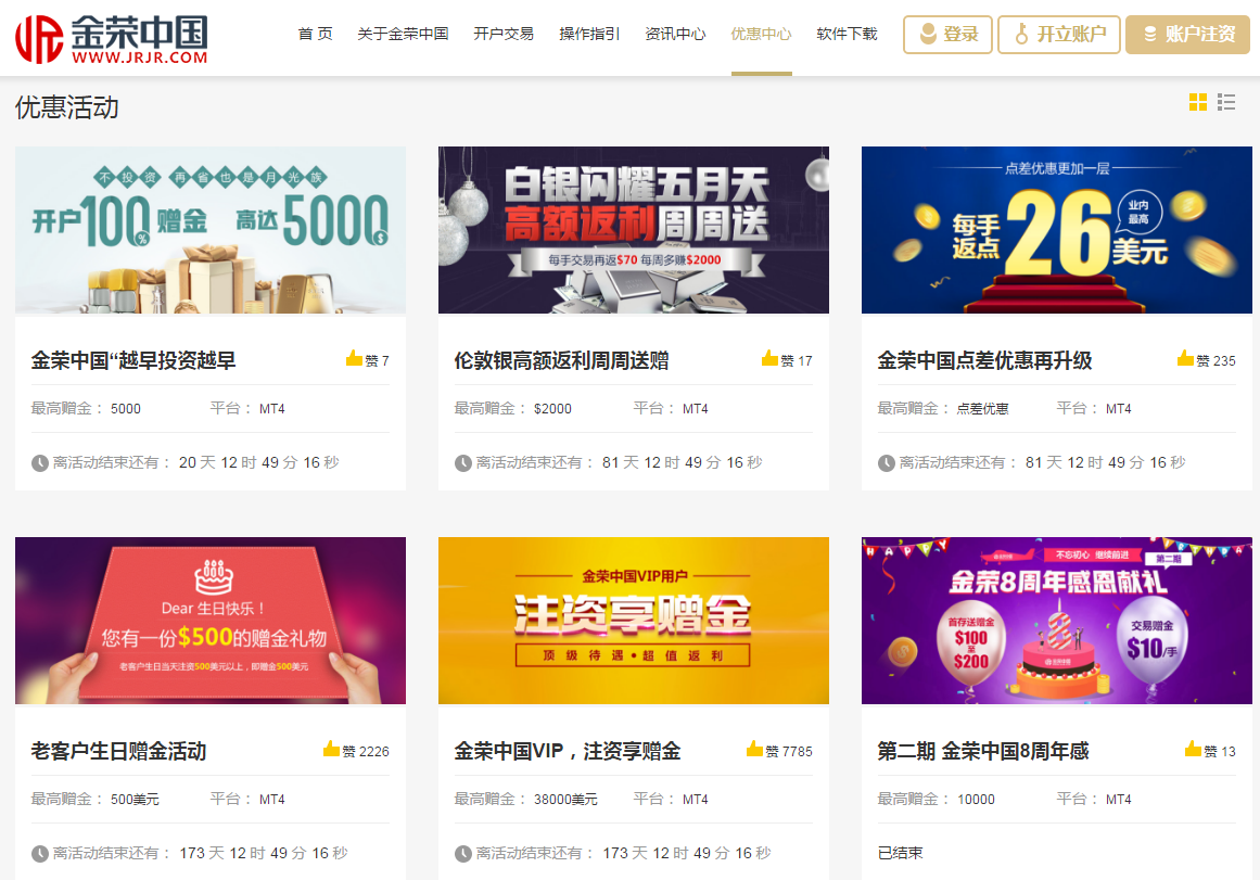 贵金属提醒(贵金属预警怎么设置)