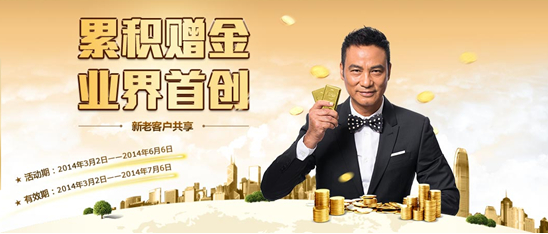 金道贵金属黄金交易(金道贵金属官方网下载)