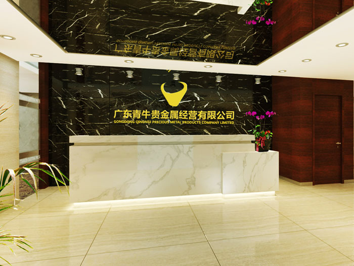 东南贵金属(东南五金怎么样)
