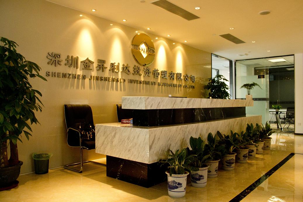 深圳贵金属交易所(深圳贵金属交易所刘伟)
