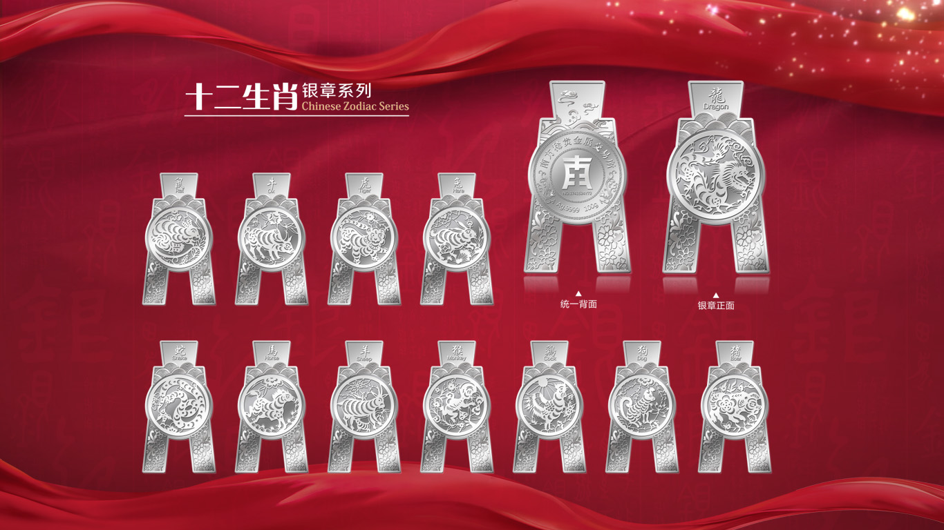 深圳贵金属交易所(深圳贵金属交易所刘伟)