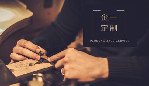 三亚贵金属(三亚黄金便宜)