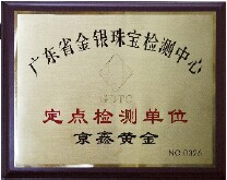 鸿鑫贵金属(鸿鑫珠宝是真的吗)