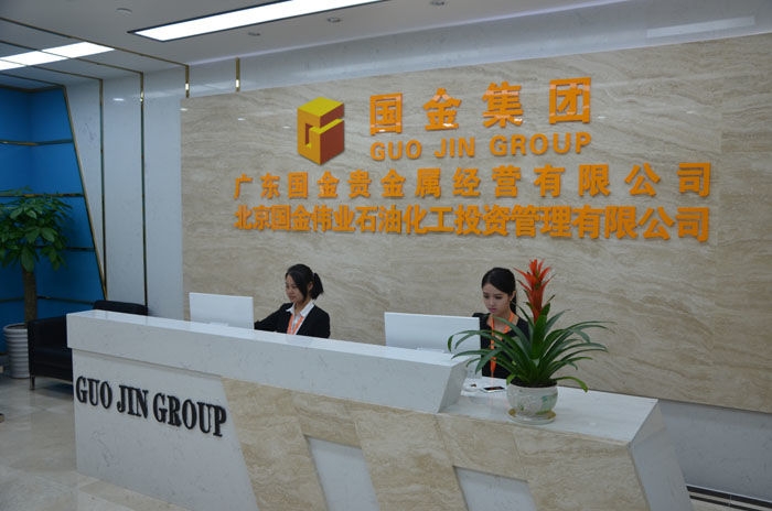 华尔金贵金属交易所(华尔金贵金属交易所股票)