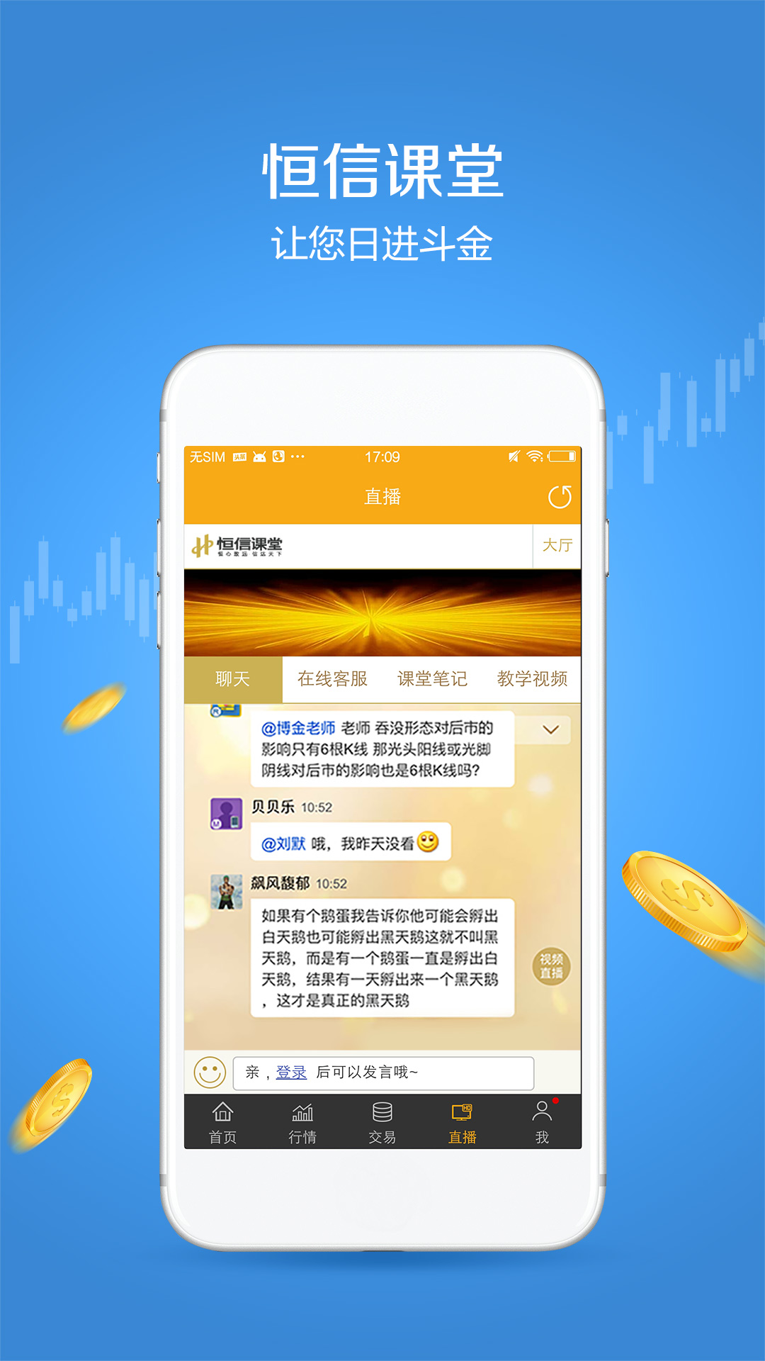 恒信贵金属有限公司(恒信贵金属有限公司怎么样)