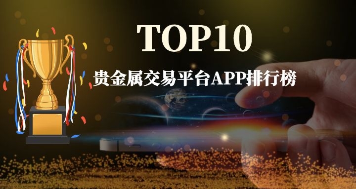 蚌埠贵金属(蚌埠的黄金价格是多少)