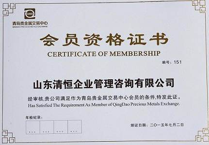 华银贵金属交易中心(华银贵金属交易中心官网)