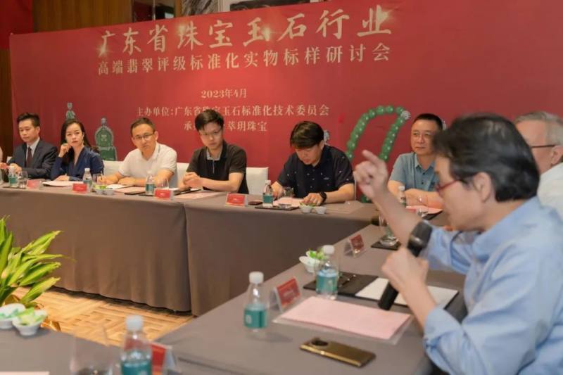 广东省珠宝玉石及贵金属检测中心(广东省珠宝玉石及贵金属检测中心官网)