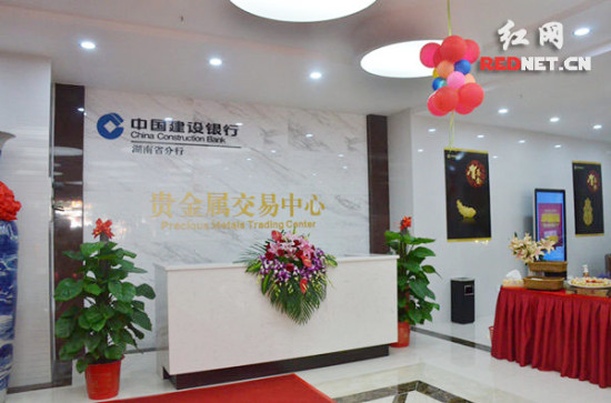 吉林贵金属交易中心(吉林贵金属交易中心地址)