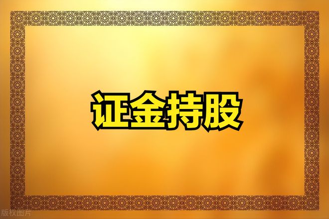国信贵金属(国信金控官网)