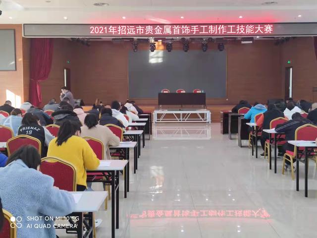 贵金属比赛(贵金属专场活动)