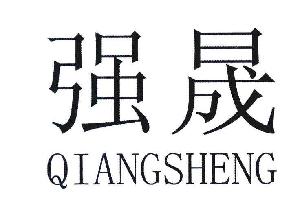 晟行贵金属(晟行科技有限公司)