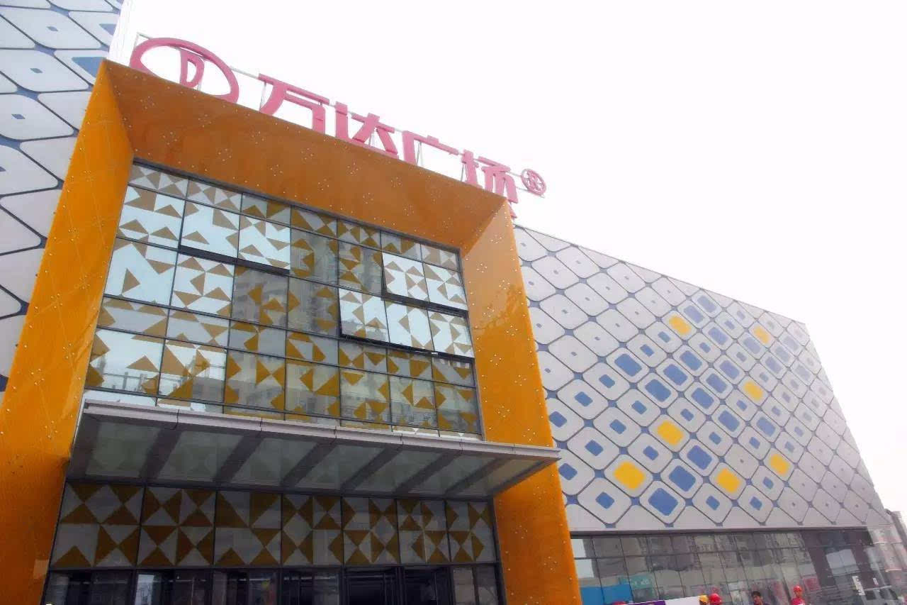 万达贵金属(万达里的金店贵不贵)