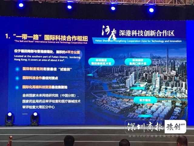 深港贵金属(深圳贵金属投资公司)