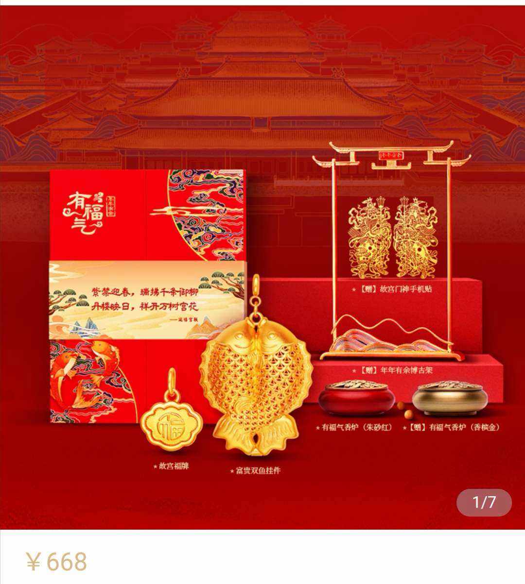 贵金属营销方案(贵金属营销方案设计)