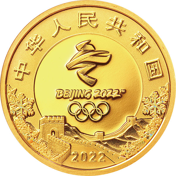 贵金属纪念币什么时候发行(2021贵金属纪念币发行计划表)