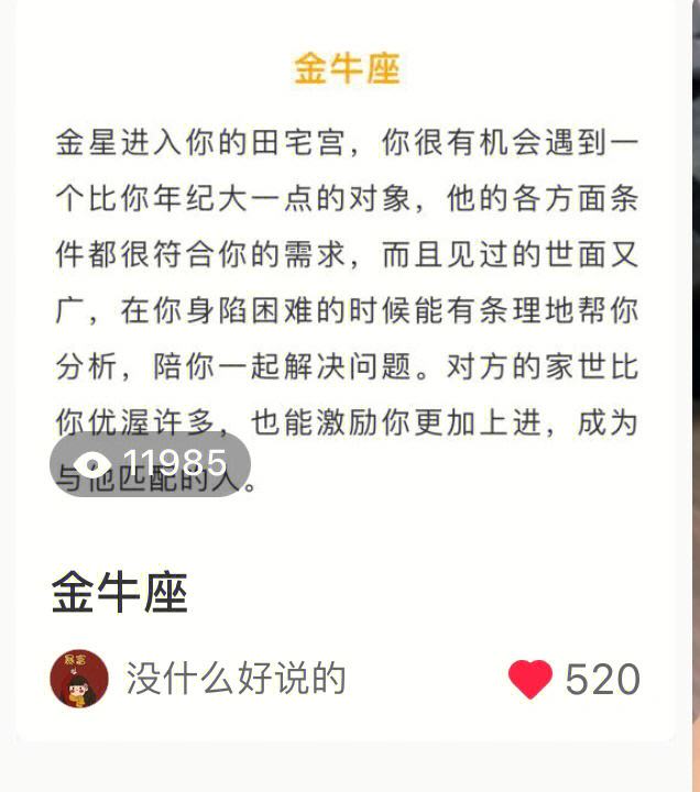 金牛贵金属(金牛的五金产品怎么样)