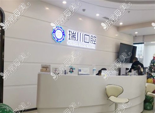 瑞川贵金属(瑞鑫贵金属回收)