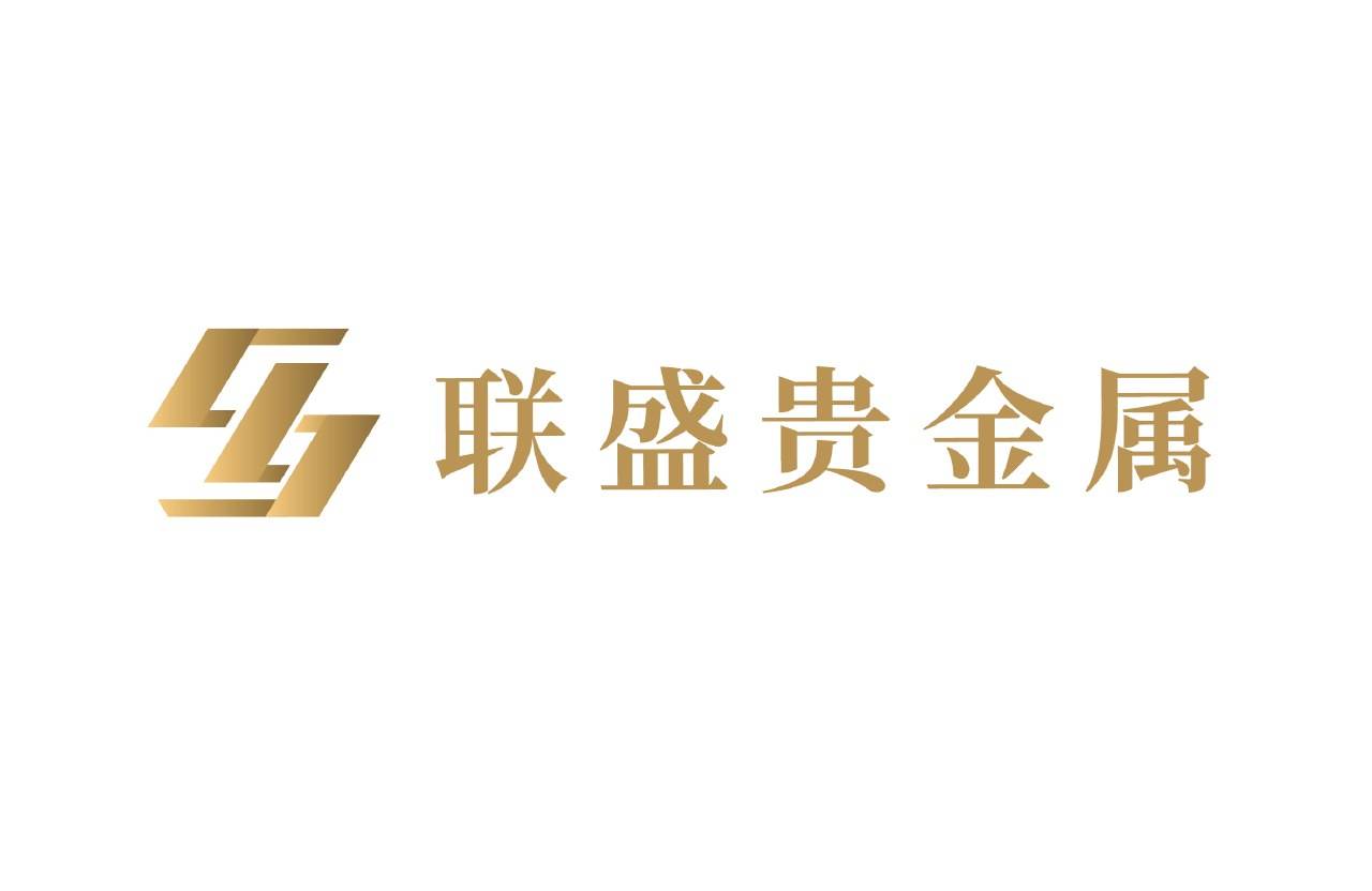 华瑞贵金属有限公司(华瑞金属制品有限公司)