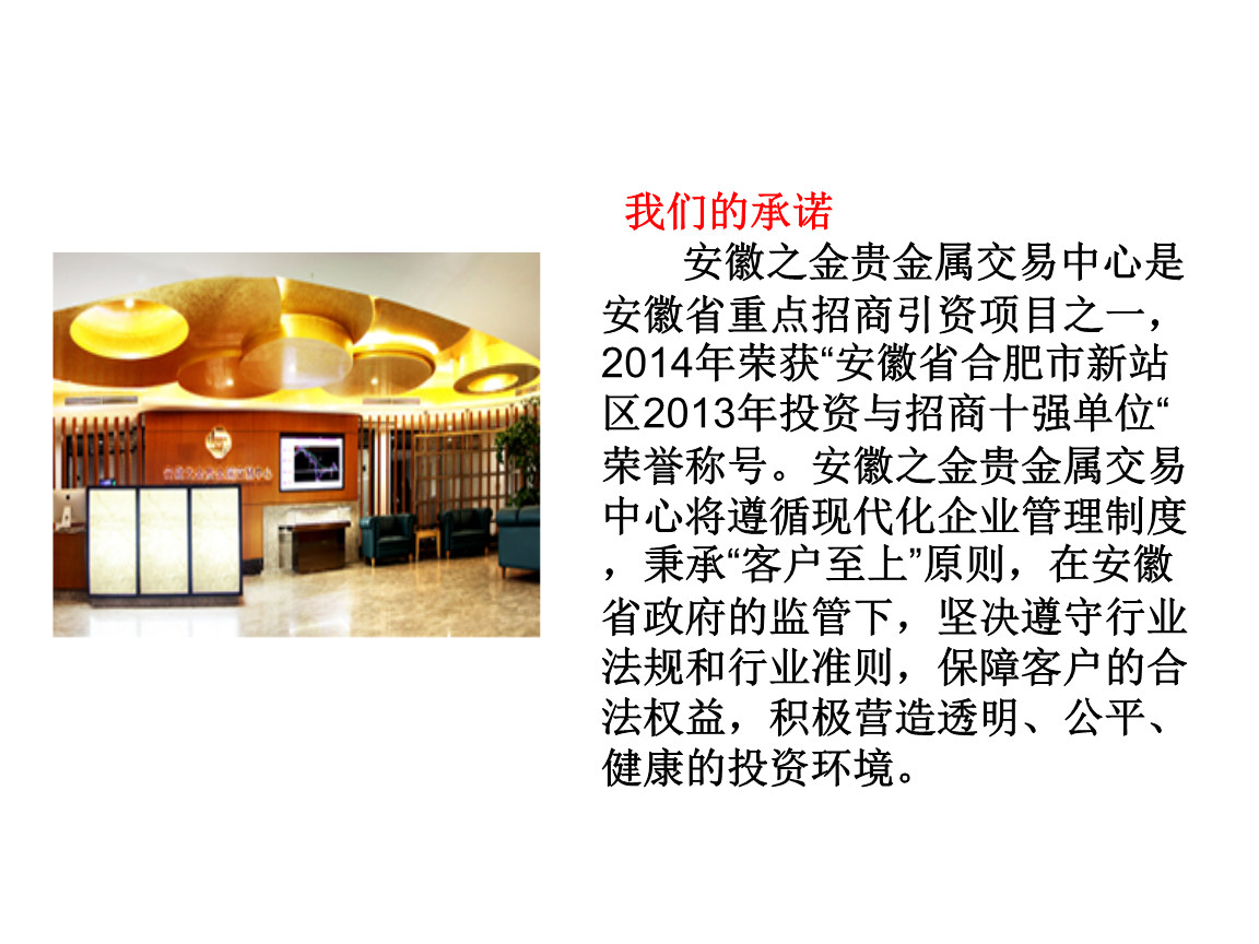 yy贵金属(贵金属官方平台)