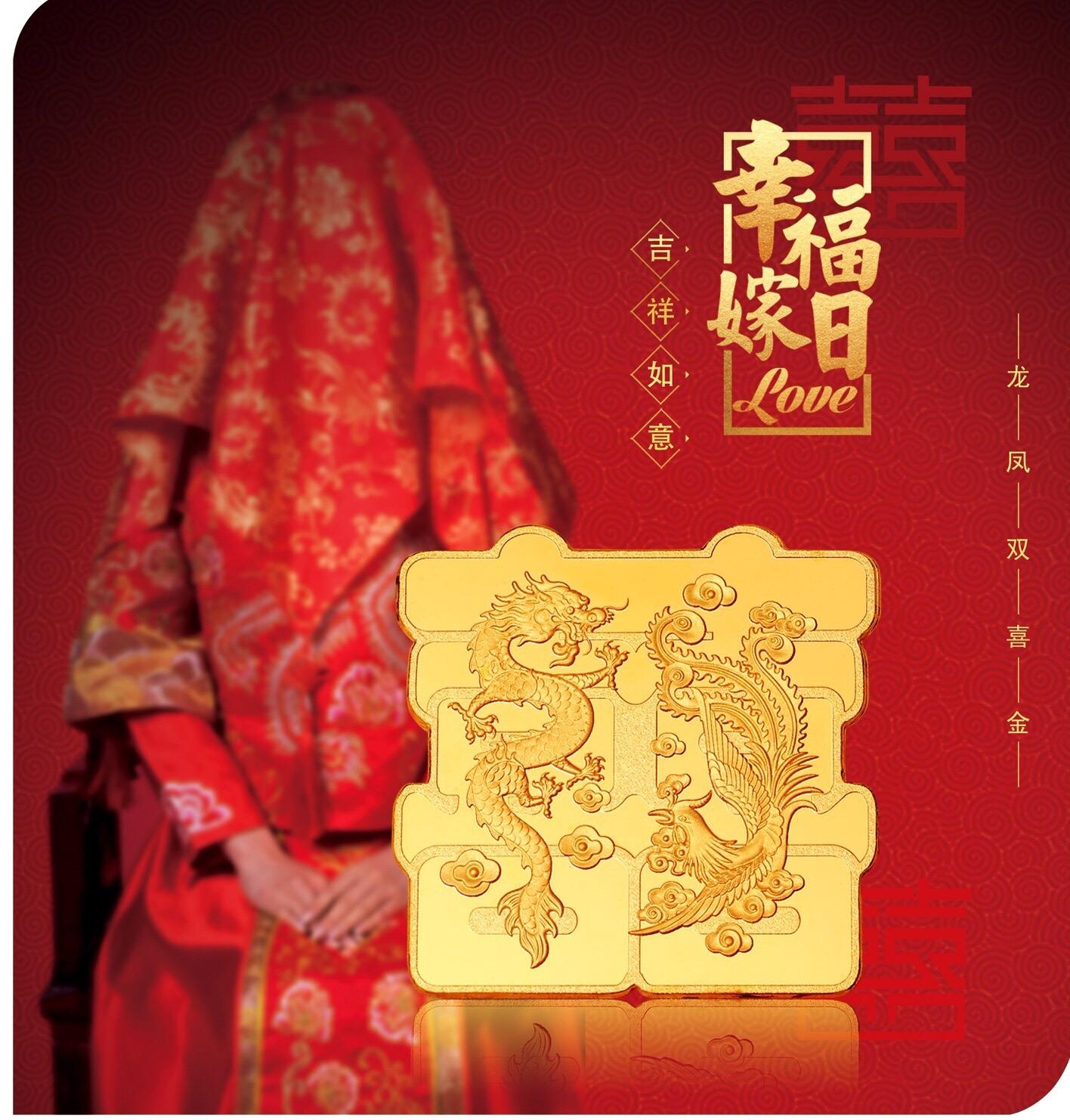 中盈贵金属(中盈高科股份有限公司)