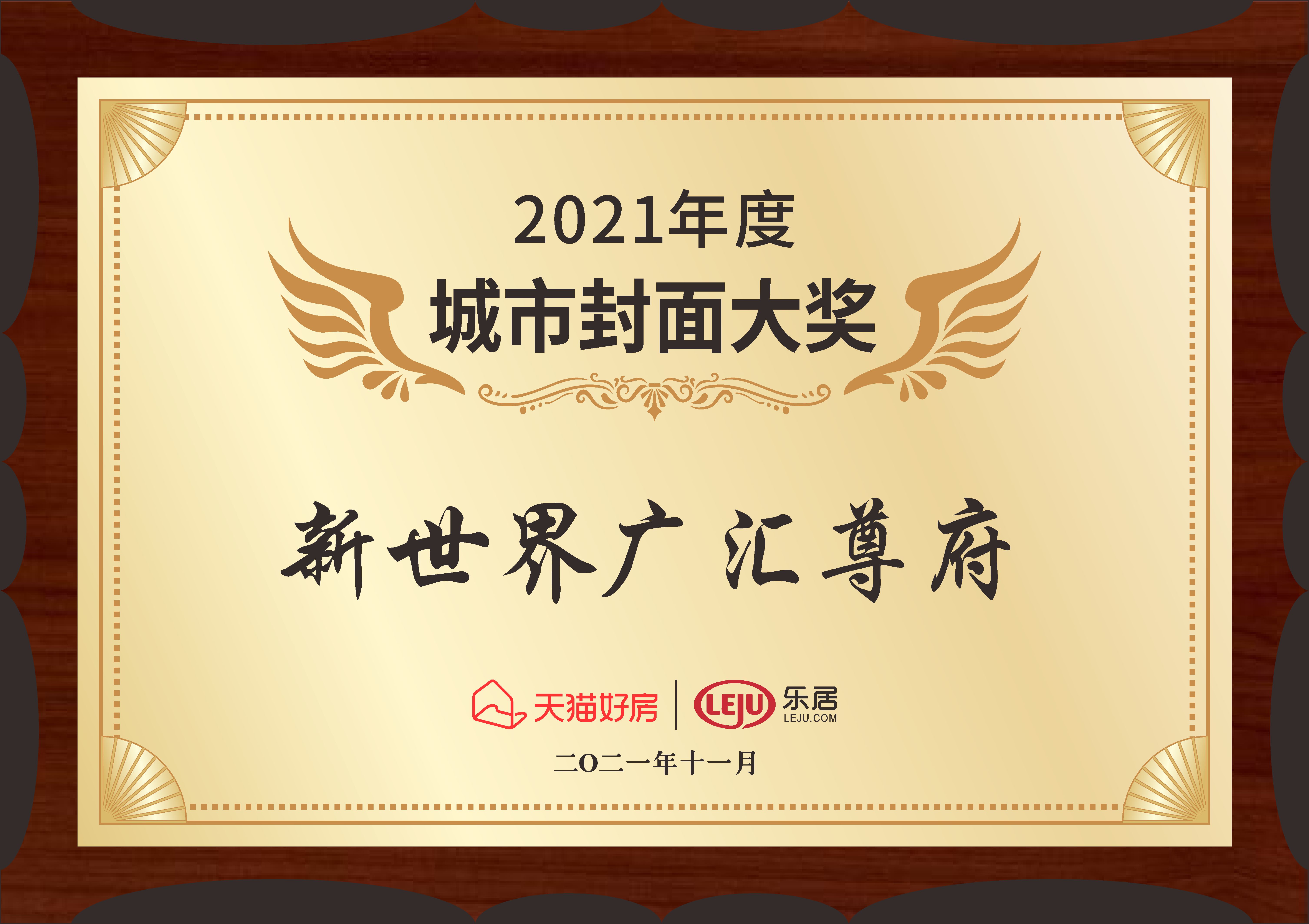 广汇贵金属(广汇财富金融服务外包有限公司)