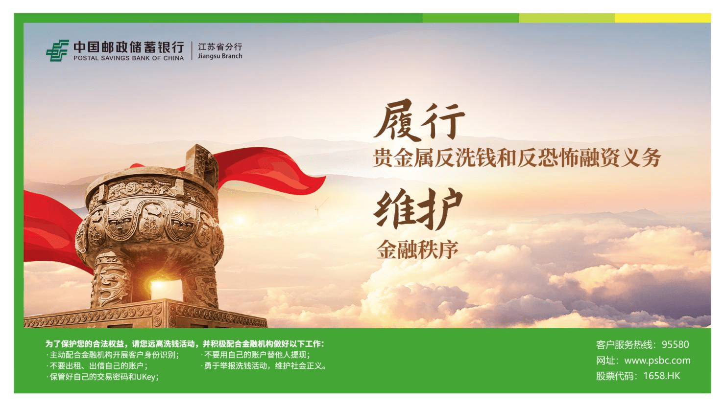 贵金属融资(贵金属融资租赁业务)