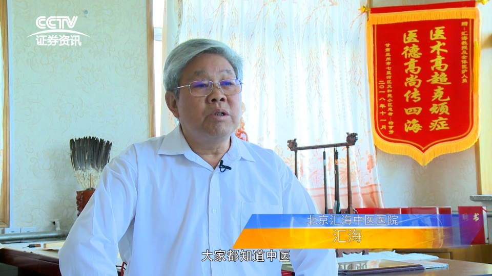 汇海贵金属(汇海金融集团)