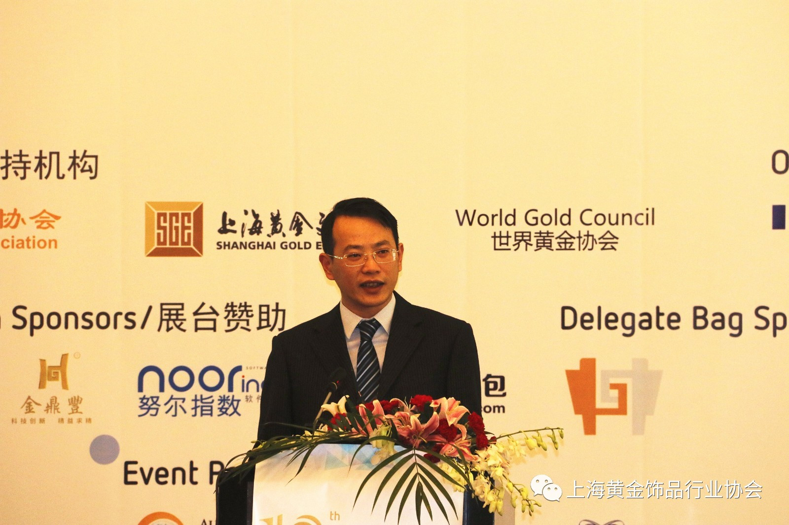 中国贵金属行业协会(中国贵金属行业协会官网)