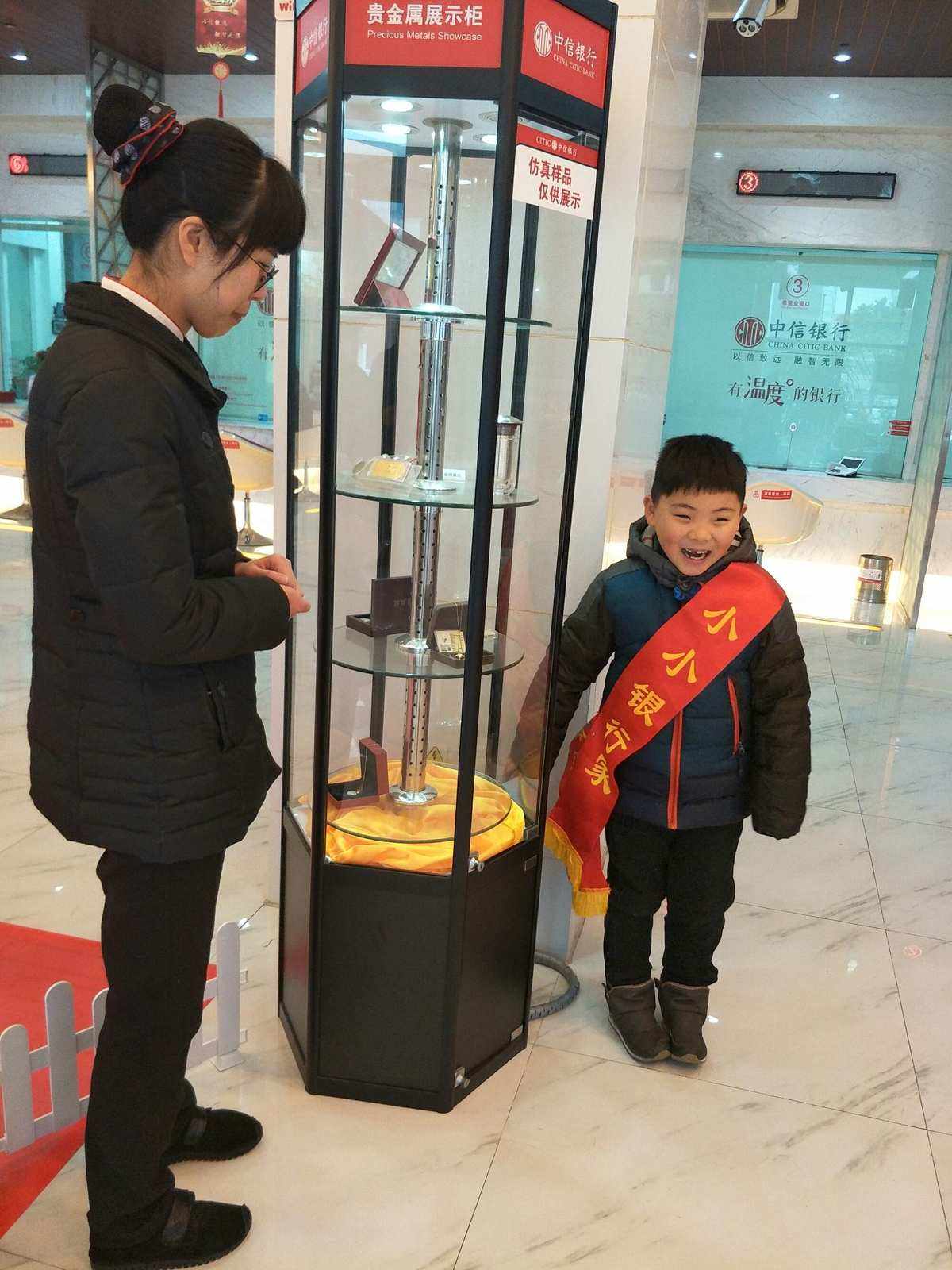 银行卖贵金属(银行卖贵金属文案)