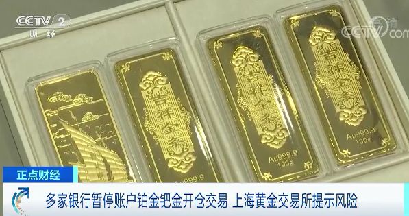 浙江贵金属交易所(浙江贵金属回收公司地址)