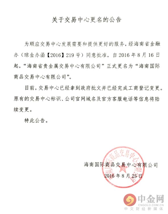 鼎隆汇贵金属(国鼎金条价格今日价格)
