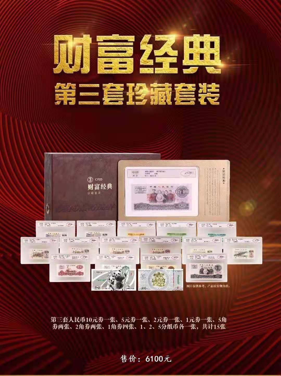 元大贵金属(元大金属实业招聘)