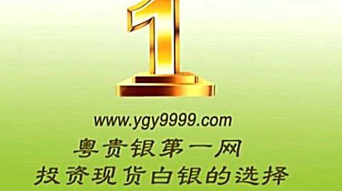 贵金属居间商(贵金属居间商品有哪些)