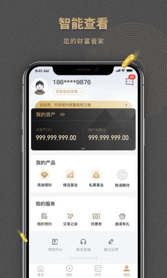 恒大贵金属(恒大贵金属交易中心)