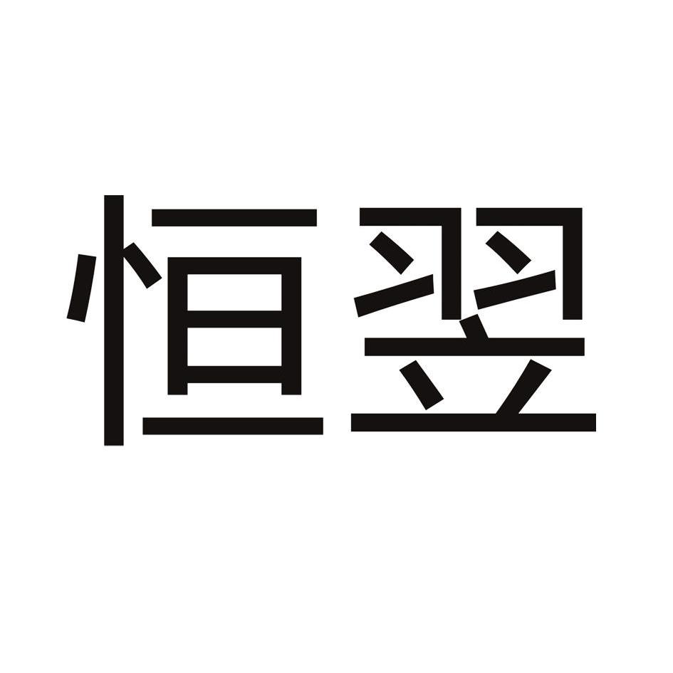广东中翌贵金属(深圳市中翌实业有限公司)