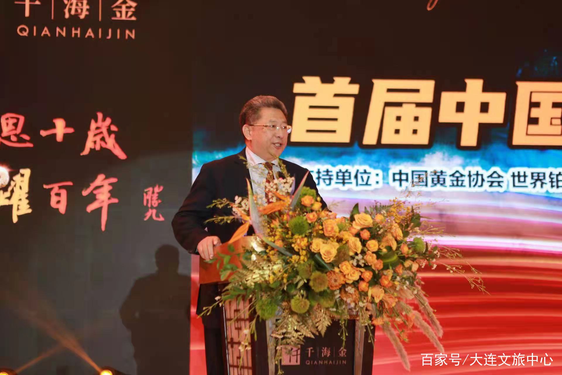 中国贵金属网(中国贵金属网行情)