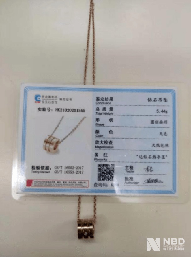 贵金属直播大厅(现货黄金贵金属直播室)