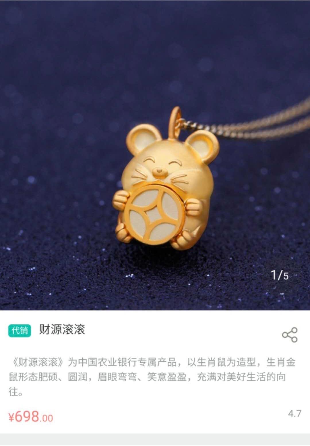贵金属ag(贵金属Ag是什么)