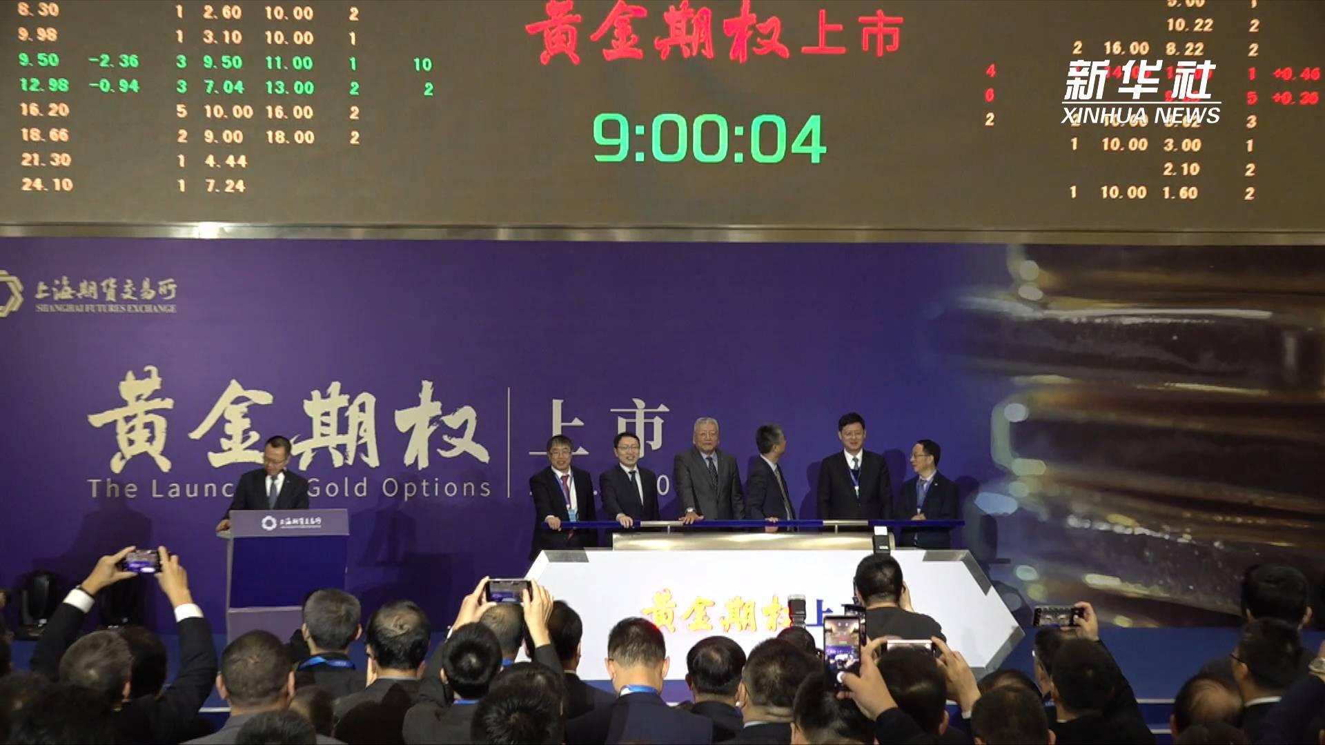 贵金属上市公司(贵金属上市公司品牌排行)